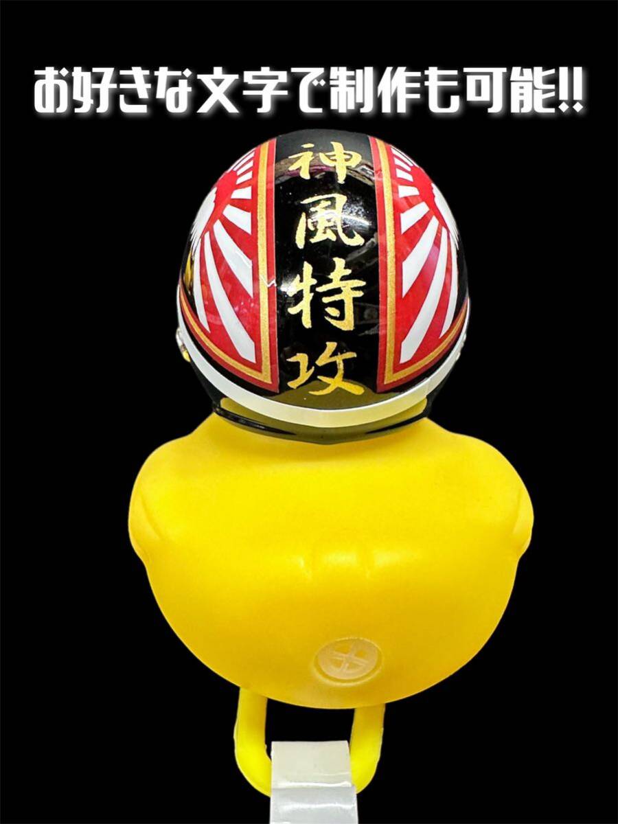 アヒル隊長 コルク半 仕様 ミニチュア ヘルメット 半キャップ アヒル隊長 コルク半 仕様 ミニチュア ヘルメット 半キャップ