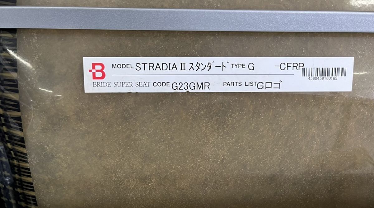 BRIDE bride STRADIAⅡ gradation carbon alamido made G23GMR -stroke latia reclining back protector attaching 2 S240311-34