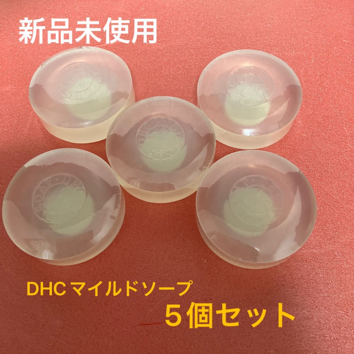 DHC マイルドソープ　5個セット