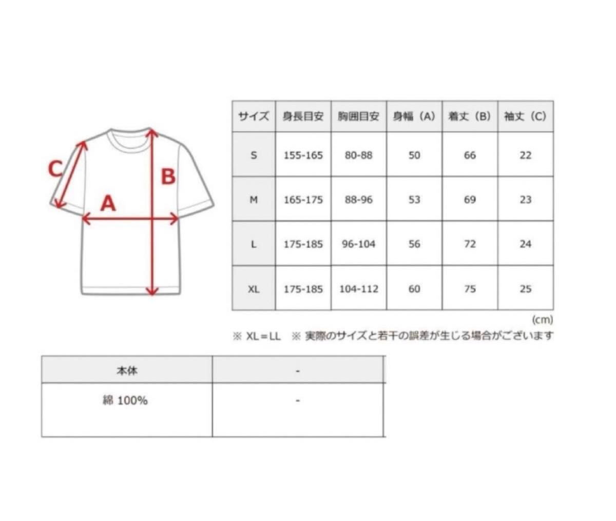 新品》ONE PIECE ギア5 ニカ Tシャツ Lサイズ ブラック|Yahoo 新品》ONE PIECE ギア5 ニカ Tシャツ Lサイズ ブラック|Yahoo