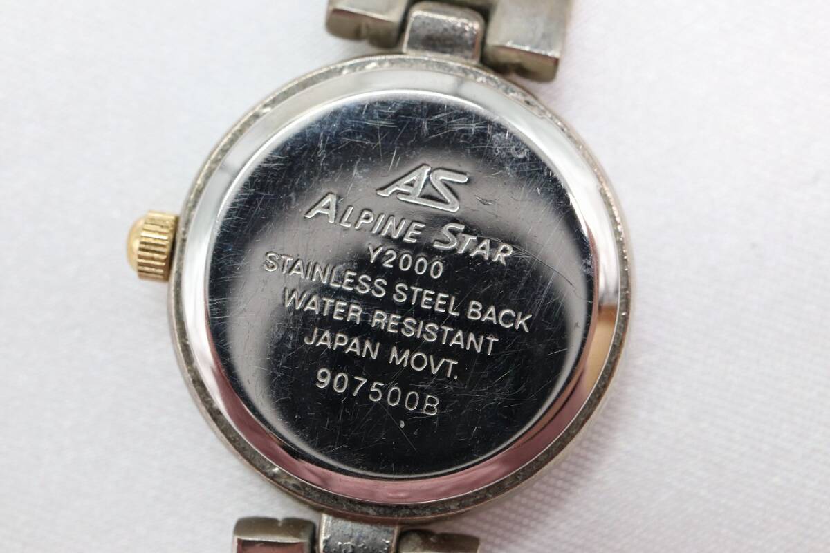 【W126-486】動作品 電池交換済 ALPINE STAR アルパインスターズ 腕時計 Y2000 レディース【送料全国一律185円】_画像8