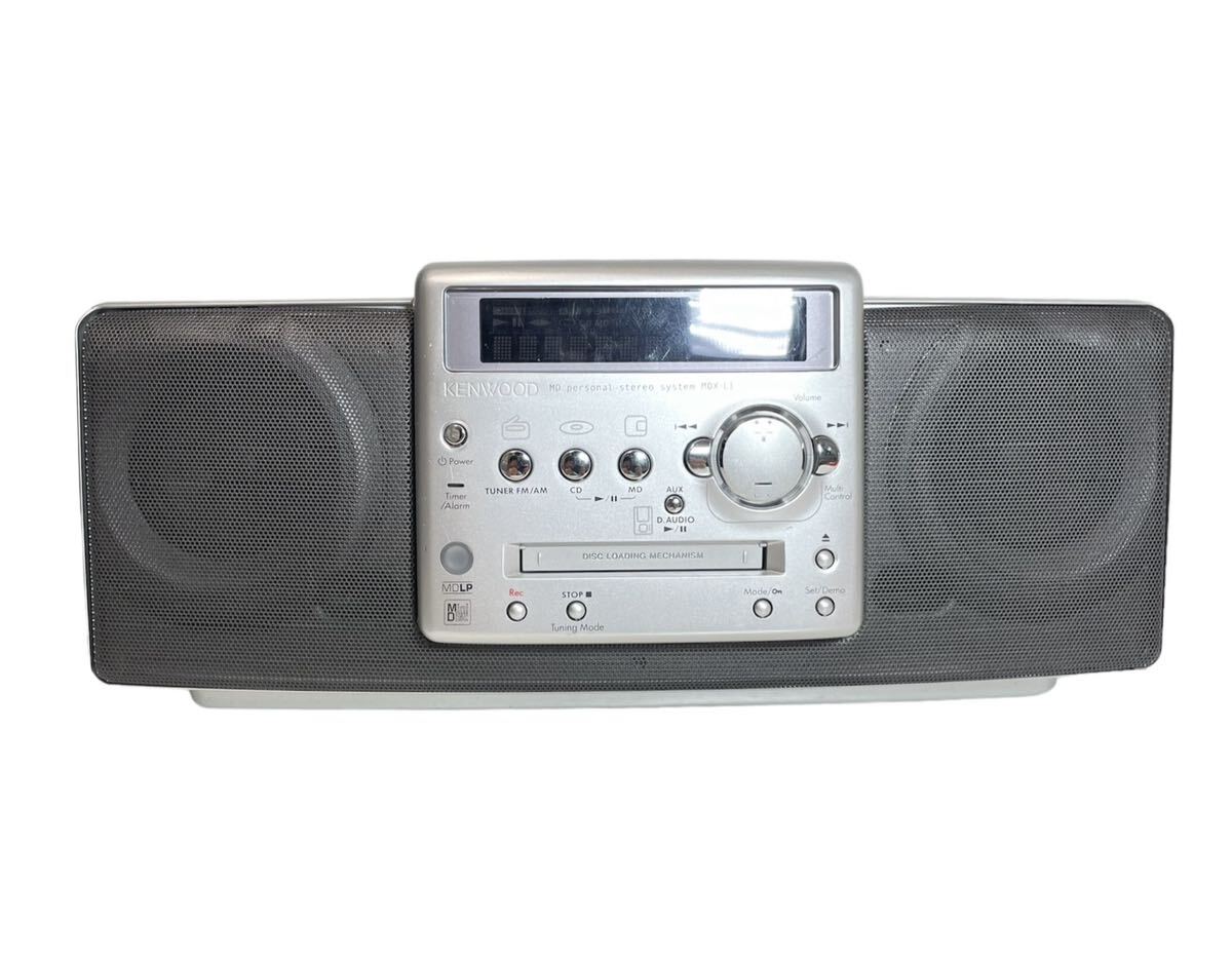 【動作品】KENWOOD MDX-L1 CD・MD・ラジオパーソナルステレオシステム グレー_画像2