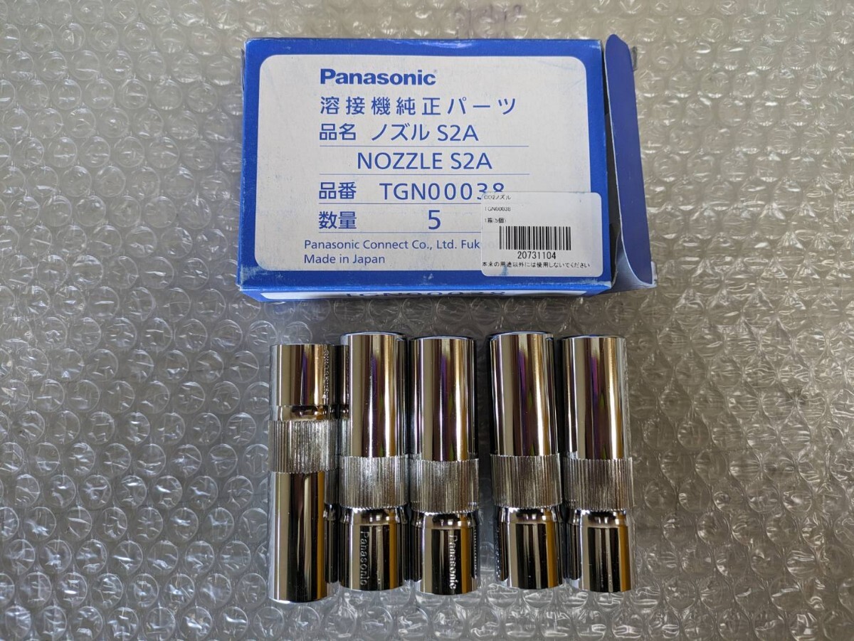 Panasonic 半自動溶接機 ノズル 純正ノズル 5本 パナソニック CO2_画像1