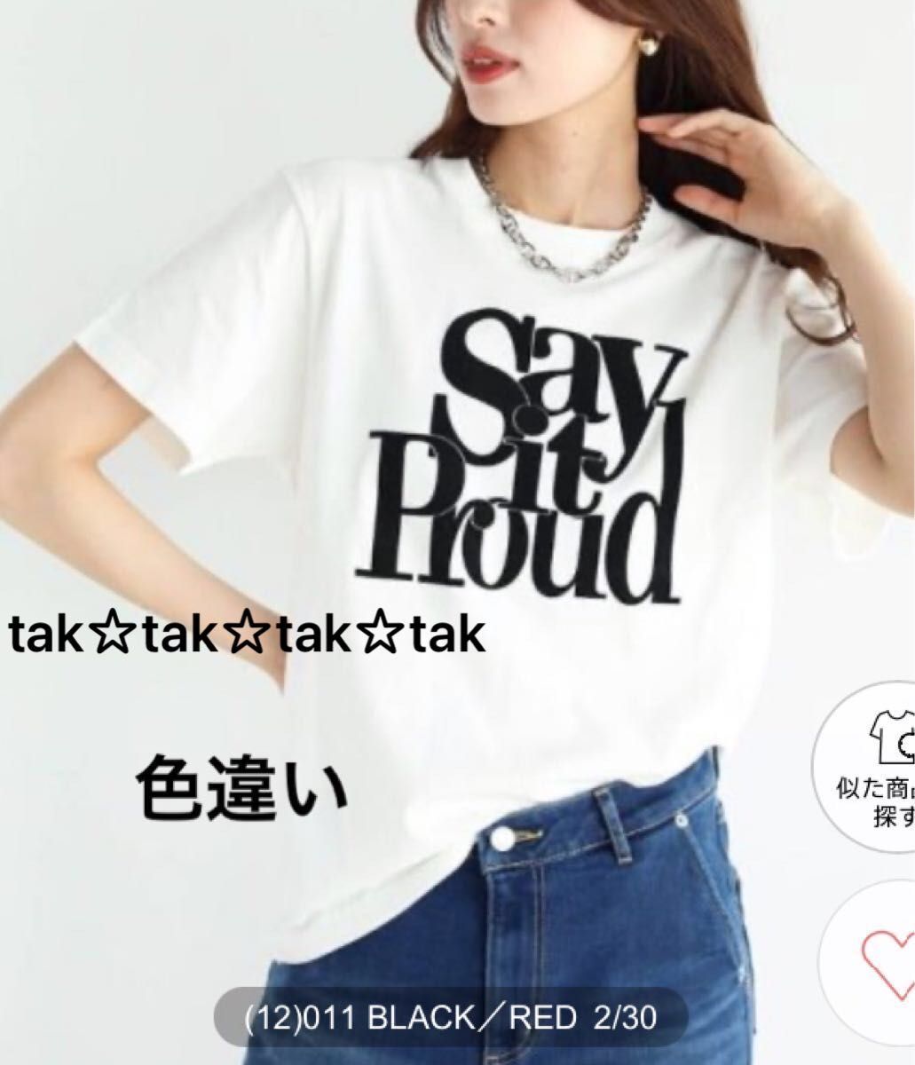 新品タグ付 ヴァン ロゴTシャツ 半袖