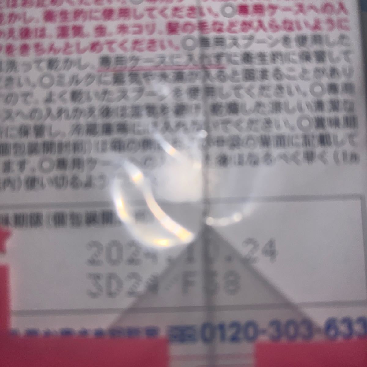 森永 E赤ちゃん エコらくパック詰替用 8箱セットの画像2