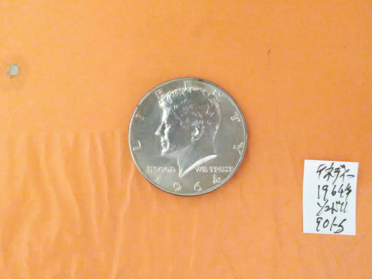 1円オーク：USA1964年ケネディ1/2ドル銀貨1枚NO-901-S_画像1