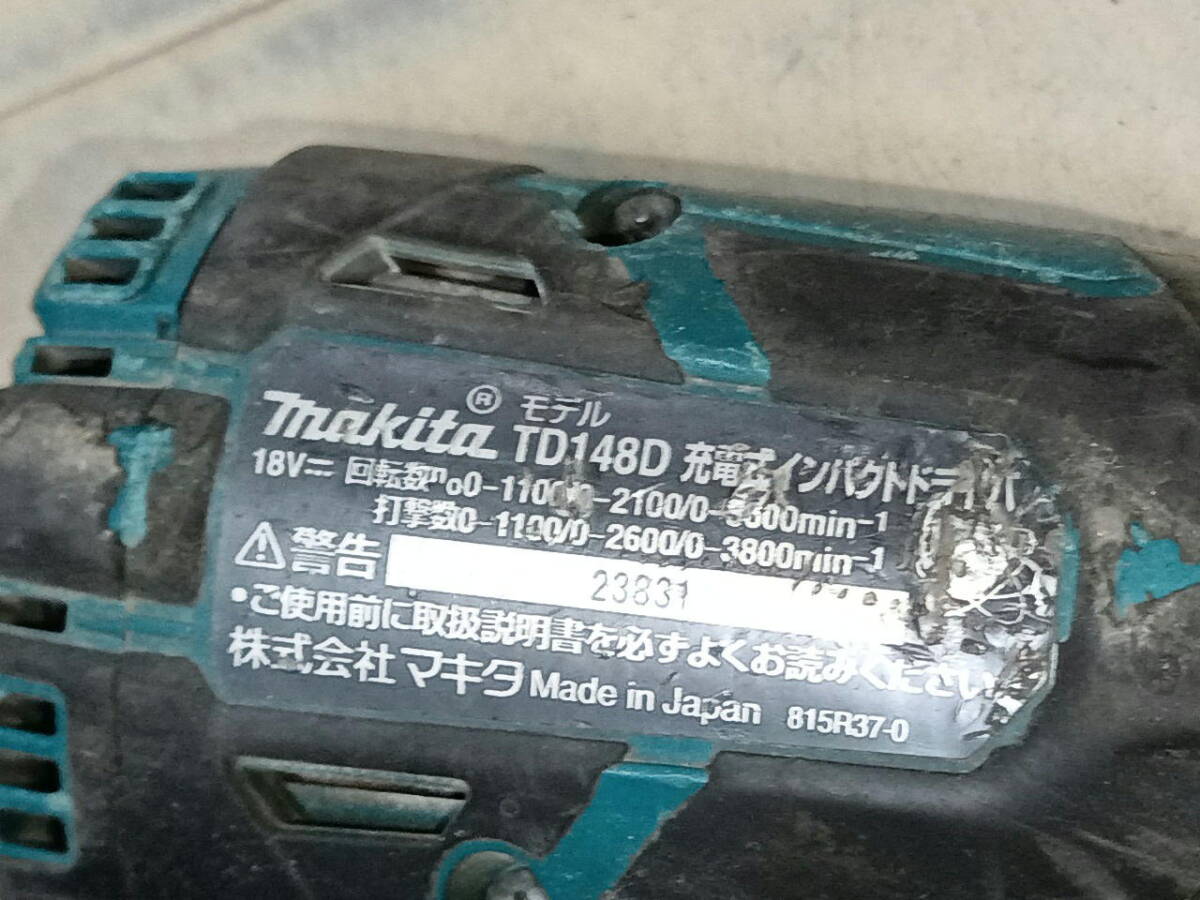 マキタ18VインパクトドライバTD148D青　本体のみ正常動作中古品　運賃520円_画像3