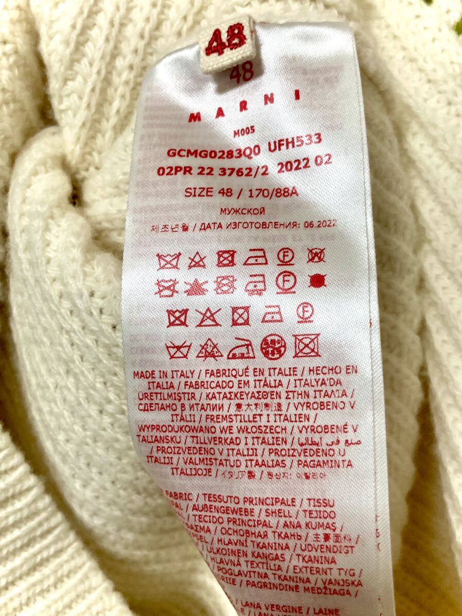 マルニ marni ウール ダメージ ニット セーター メンズ スリット マルニ marni ウール ダメージ ニット セーター メンズ スリット
