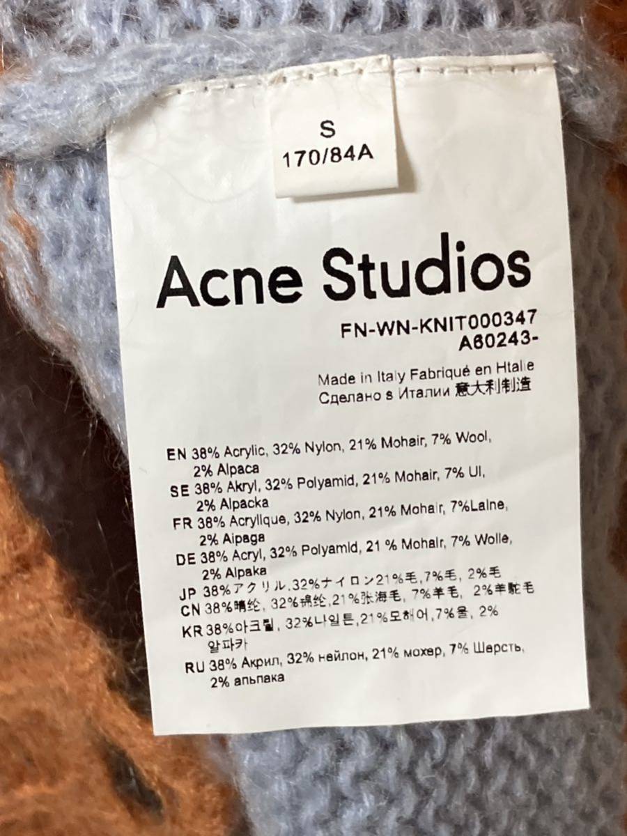 アクネ　ストゥディオズ　acne studios モヘア　ボーダー　ダメージ　ニット　セーター　レディース　総柄 モックネック　トップス