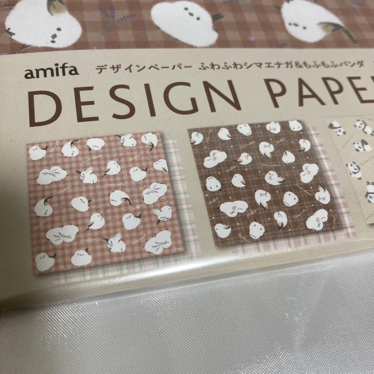 Amifa デザインペーパー ふわふわシマエナガ＆もふもふパンダ シマエナガ パンダ 折り紙