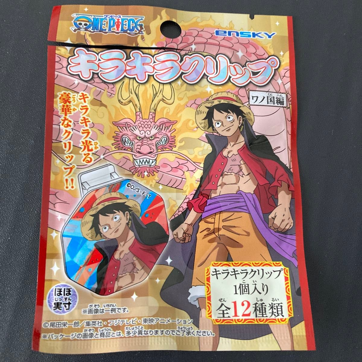 キラキラクリップ ONEPIECE ワンピース チョッパー ジンベエ エンスカイ クリップ キャンドゥ ワノ国編