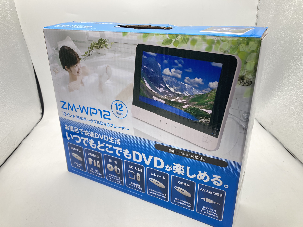 ★ワケあり品★★１円出品★ZM-WP12 (12インチ防水ポータブルDVDプレーヤー) 管:2023Q4Y1-RET12F-091_画像1