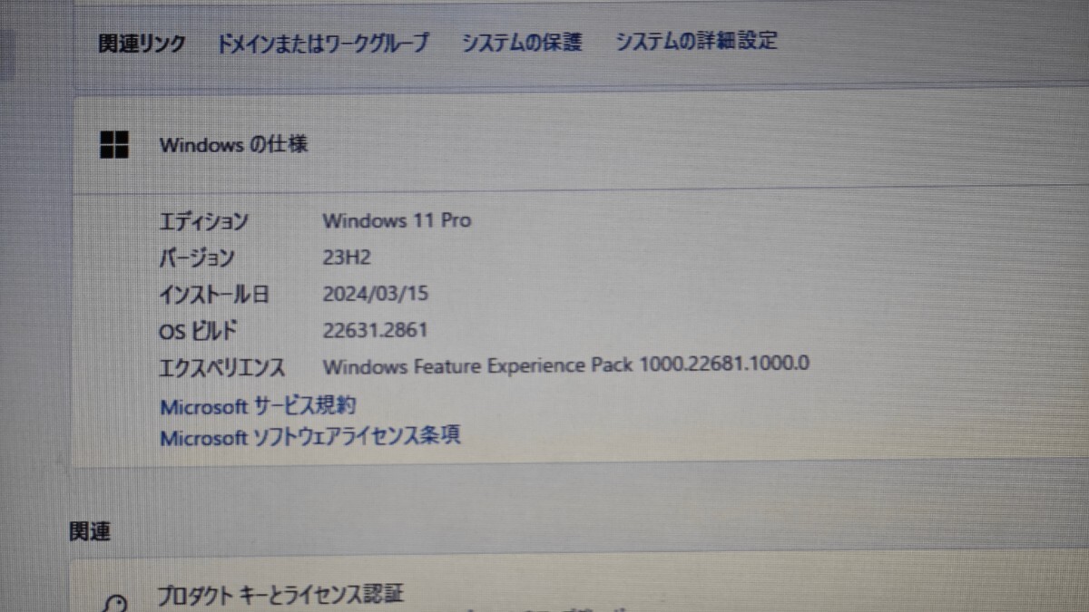 ★中古美品★HP ProBook 450 G5 Core i3-7020U 2.3GHz/メモリー4GB/15.6インチ/SSD無し/OS無し★Windows11 使用可能★動作確認済★_画像4