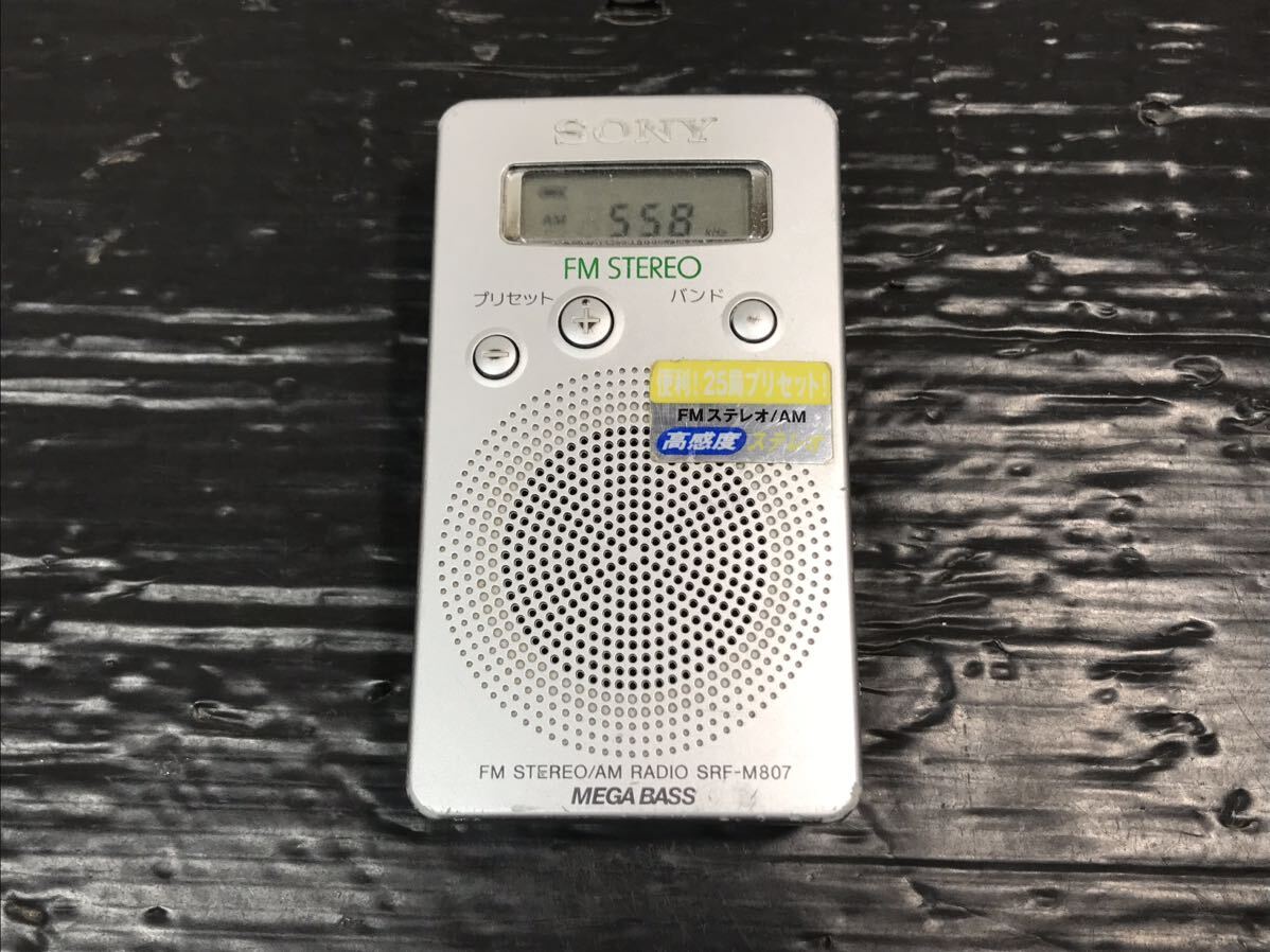 031404 SONY ソニー ポケットラジオ AM FM SRF-M807_画像1