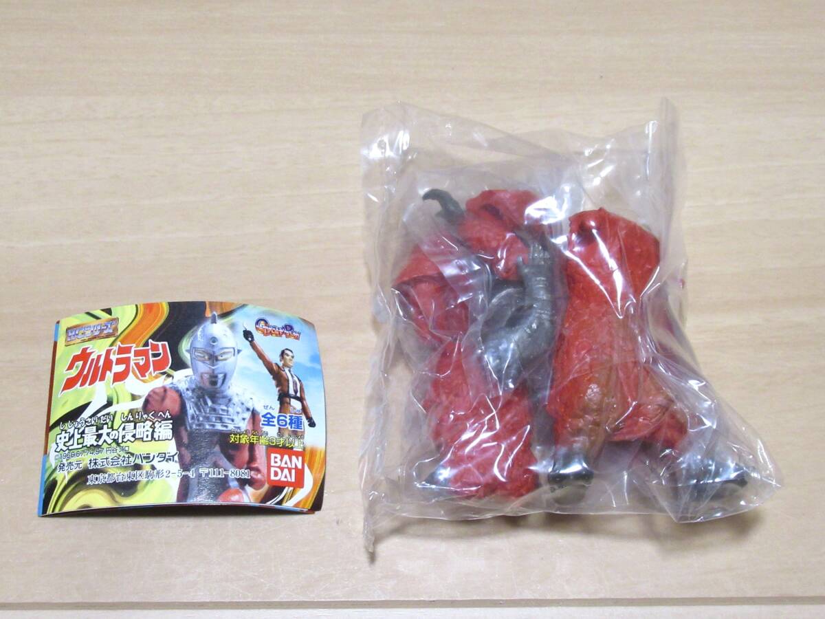 * новый товар gashapon HG Ultraman 33 исторический максимальный. Shinryaku сборник [ хлеб Don ]