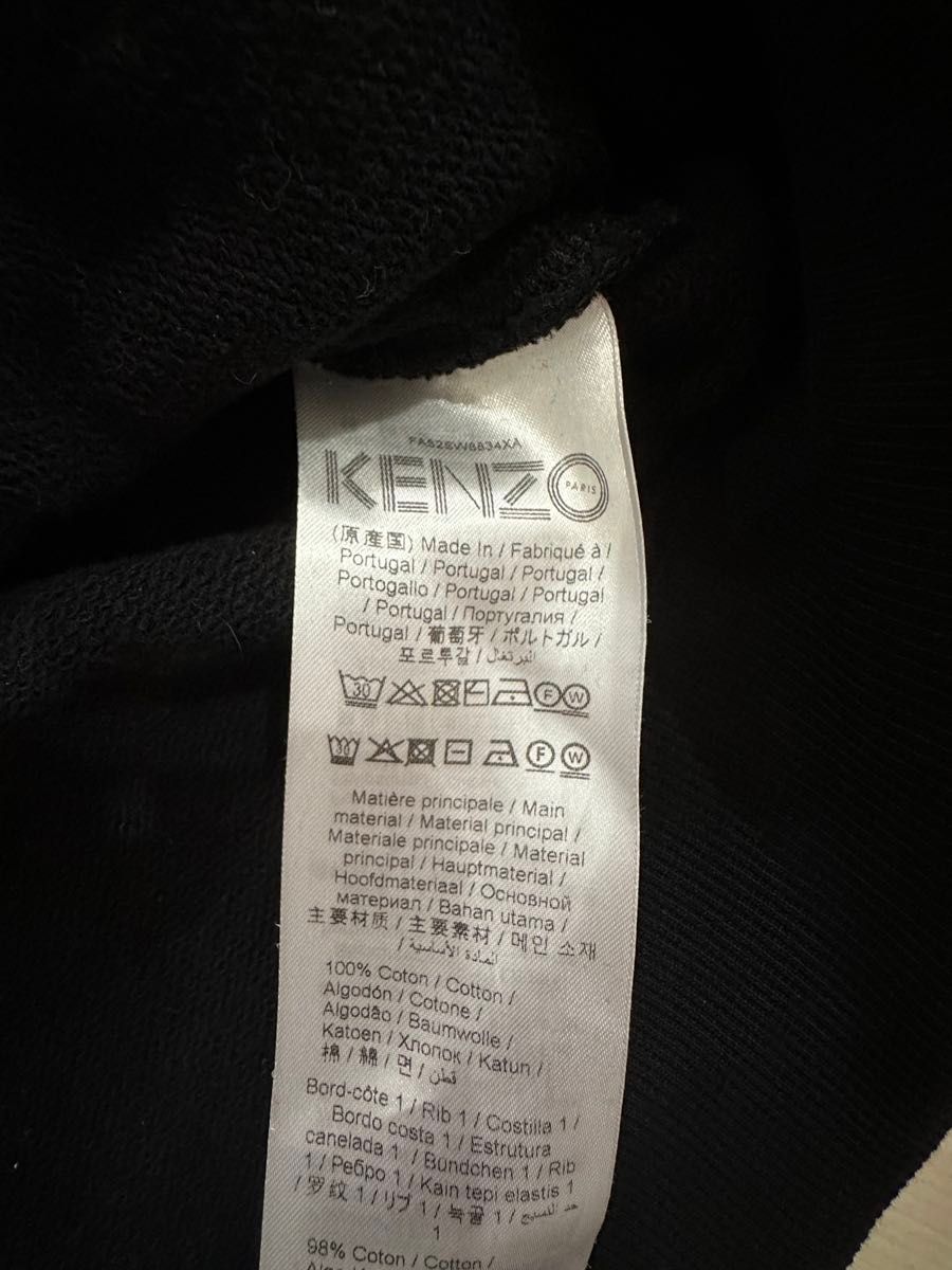 KENZO 刺繍ロゴ ケンゾー タイガー スウェット　パーカー  黒ビッグロゴ　S
