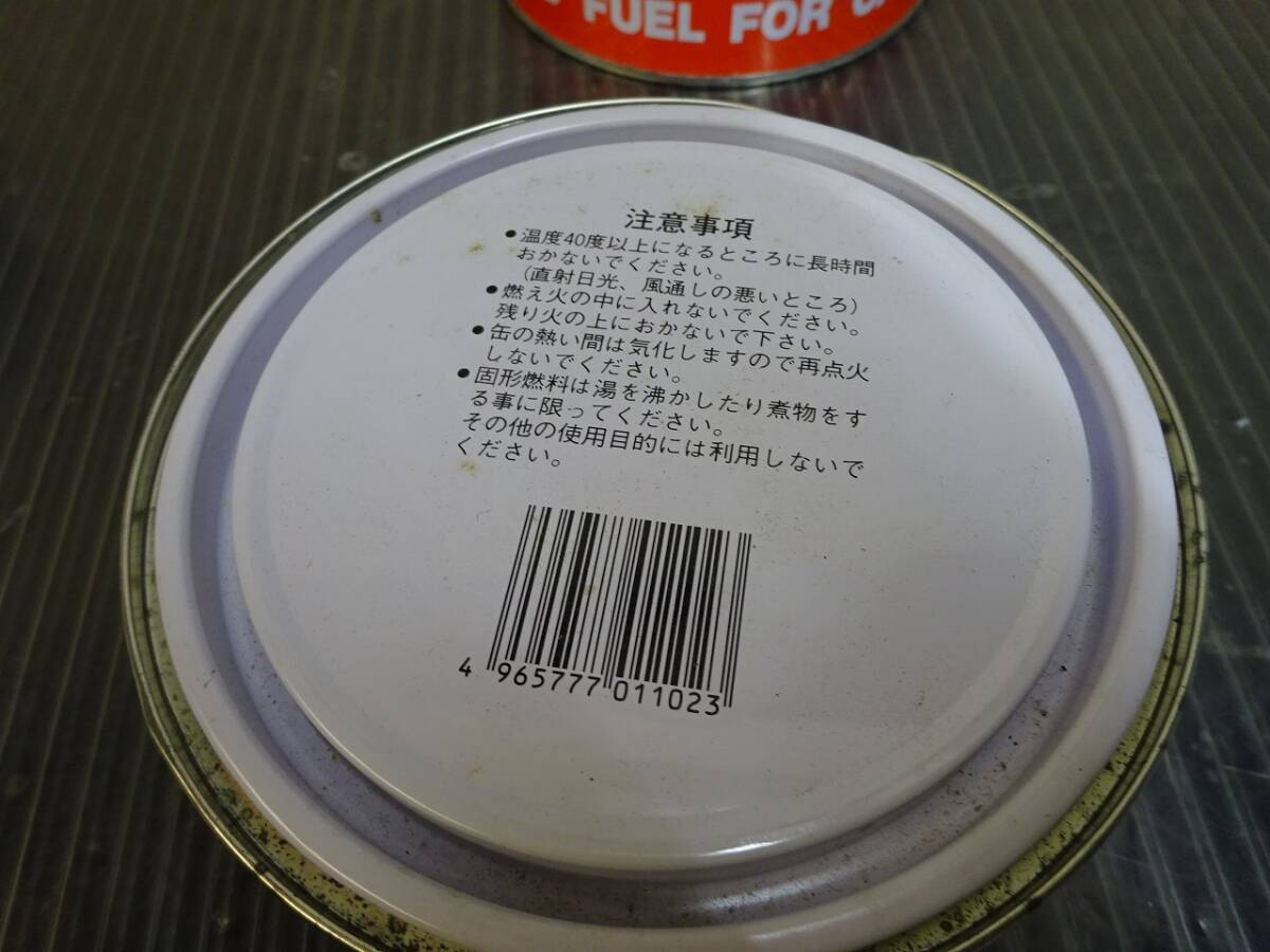 （Nz032327） キャンプ用携帯燃料 SOLID FUEL FOR CAMPING ３個まとめて_画像9