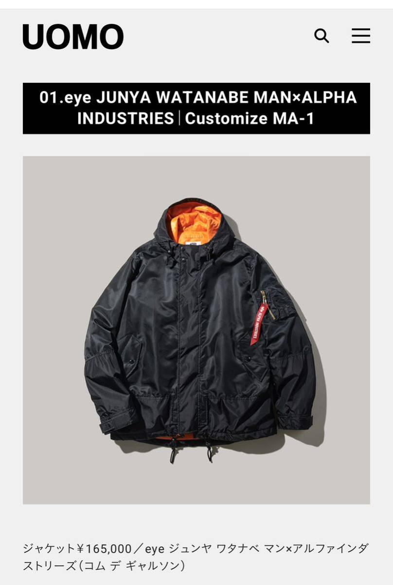 junya watanabe MAN ALPHA comme des garcons ジュンヤ　ワタナベ　マン　アルファ コムデギャルソン　MA-1 ジャケット _画像7