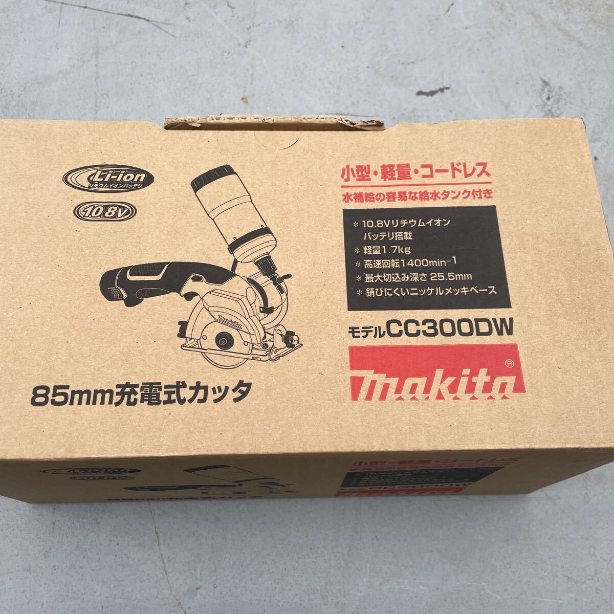 マキタ 85mm充電式カッタ　CC300DW_画像1