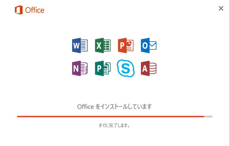 100%正規品Office2016 Pro PLUSプロダクトキーRetail永続ライセンス認証コードWord/Excel/Powerpoint/Outlook/Accessダウンロード版ソフトの画像3