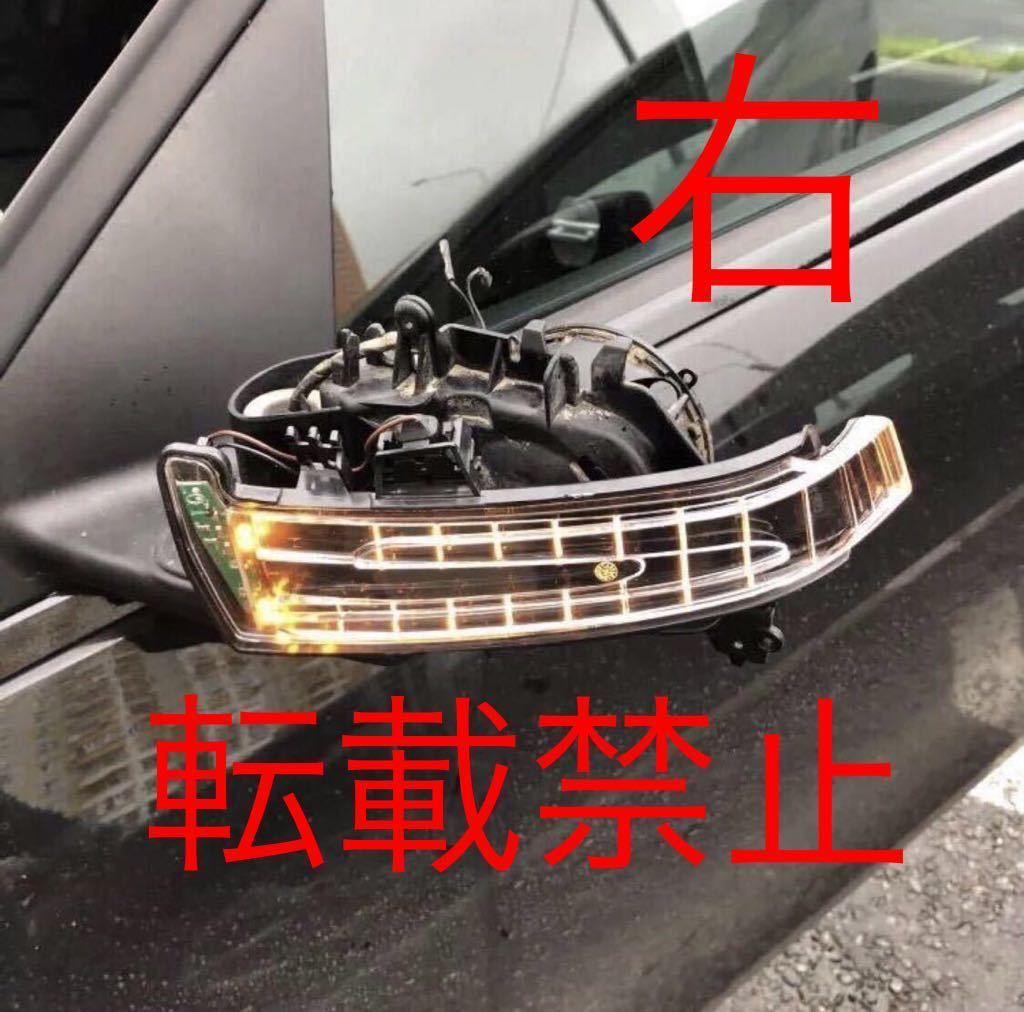  returned goods guarantee * new goods * right * Mercedes Benz door mirror winker LED W176/W246/W204/W212/W218/C117/C118 /X156 after market high quality postage included new goods 