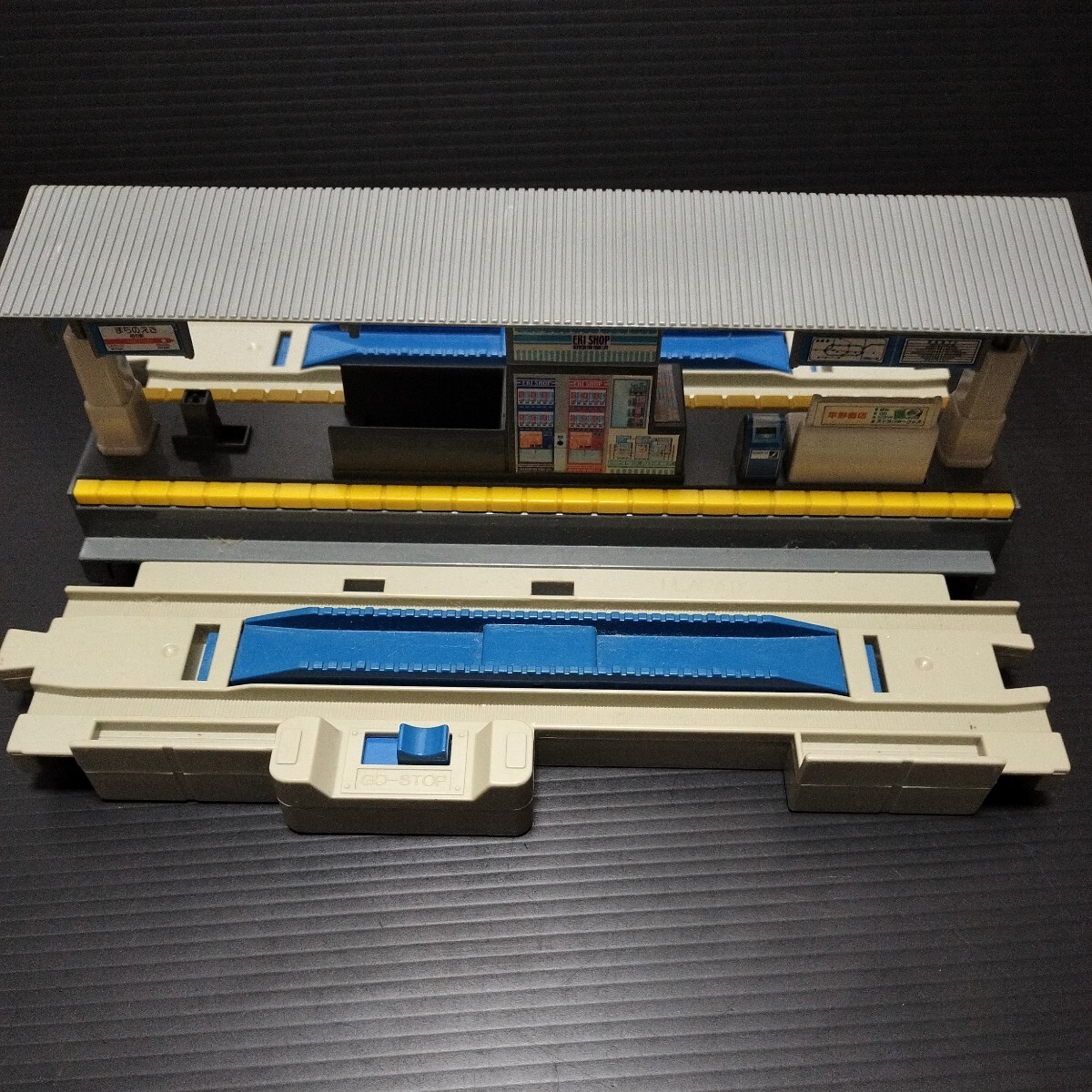 プラレール「高架ステーション」高架駅 グレー屋根|Yahoo プラレール「高架ステーション」高架駅 グレー屋根|Yahoo