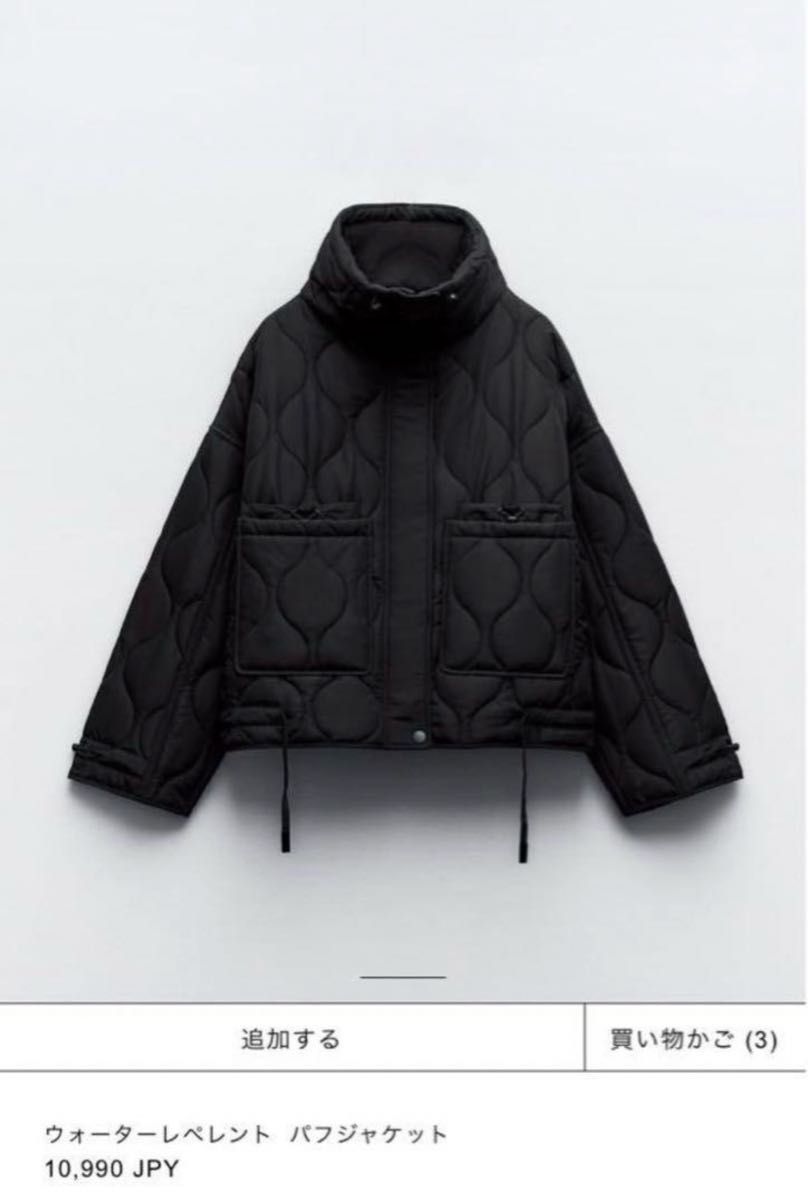 ZARA(ザラ)襟が立つデザインキルティングジャケット ダウン ZARA(ザラ)襟が立つデザインキルティングジャケット ダウン