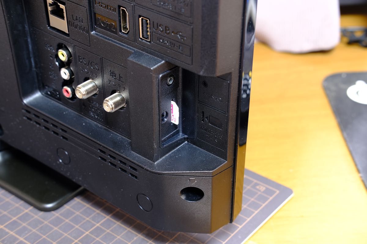 使用期間1週間】SHARP AQUOS 19インチ 2024年製 2T-C19DE 液晶 使用期間1週間】SHARP AQUOS 19インチ 2024年製 2T-C19DE 液晶