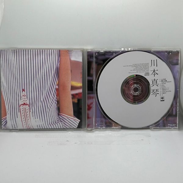 音楽CD 川本真琴 川本真琴　(管理番号：EGE3236)_画像3