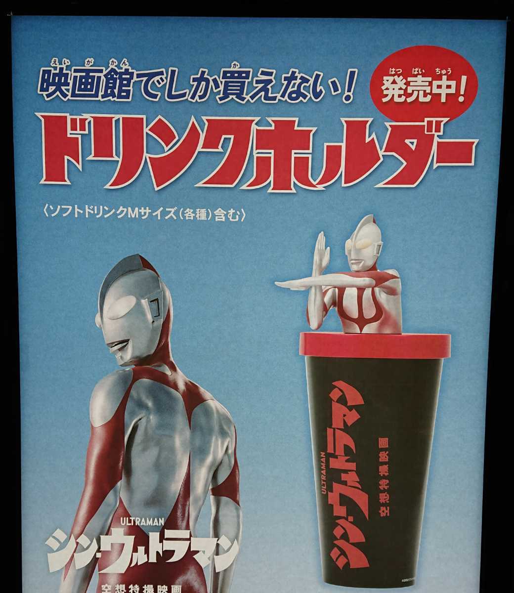  быстрое решение [sin* Ultraman держатель для напитков ] кинотеатр ограничение * поиск :.. превосходящий Akira . глициния . Nagasawa Masami запад остров превосходящий . Yamamoto . история проспект sin* Kamen Rider 