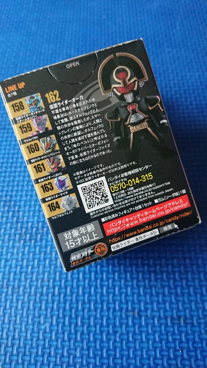 送料無料:匿名配送【162: 仮面ライダーオーガ 】仮面ライダーコンバージ27 CONVERGE KAMEN RIDER★検索:555ファイズパラダイス・リゲインド_画像2