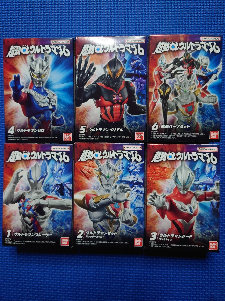 ウルトラ怪獣シリーズ・ツインテール 〈発売当時よりストック ウルトラ怪獣シリーズ・ツインテール 〈発売当時よりストック