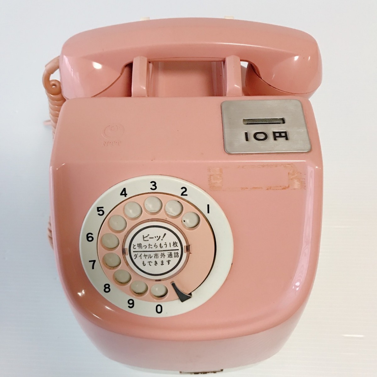 ピンク電話 昭和レトロ 公衆電話 ダイヤル式 日本電信電話 電話 アンティーク レトロ_画像5