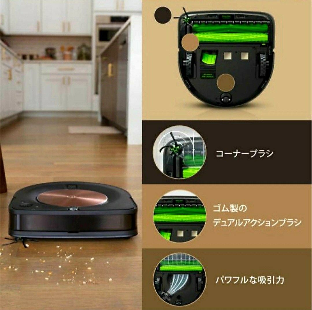 新品☆ロボット掃除機　アイロボット　ルンバ　ルンバs9+　掃除機 iRobot