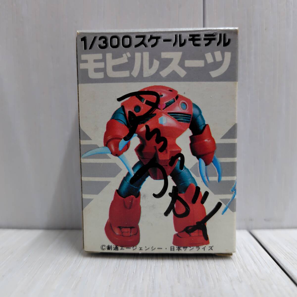 ▽森永チョコスナック 機動戦士ガンダム ▽未組立品▽1/300 ▽森永チョコスナック 機動戦士ガンダム ▽未組立品▽1/300