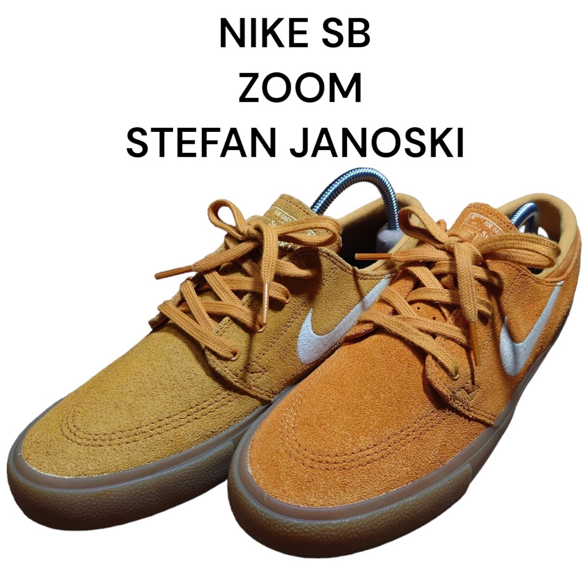 NIKE SB ZOOM STEFAN JANOSKI　スウェード　ナイキ_画像1