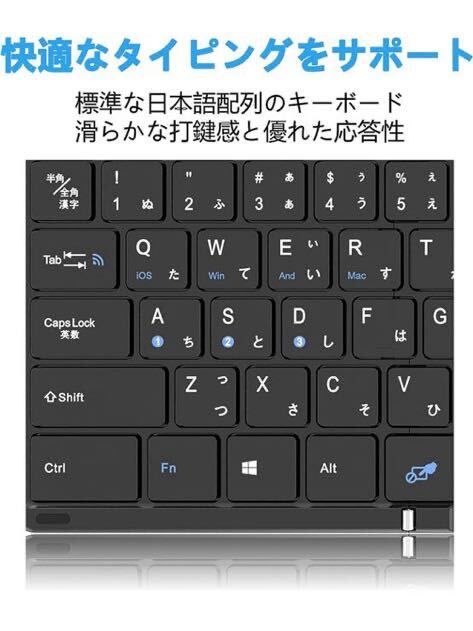 【高級版】Omikamo キーボード ワイヤレス 折り畳み式 ipad bluetooth 日本語配列 マルチペアリング ipad air タッチパッド付き