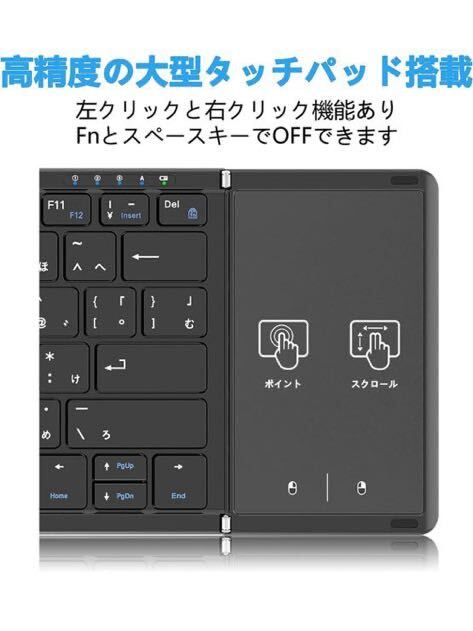【高級版】Omikamo キーボード ワイヤレス 折り畳み式 ipad bluetooth 日本語配列 マルチペアリング ipad air タッチパッド付き