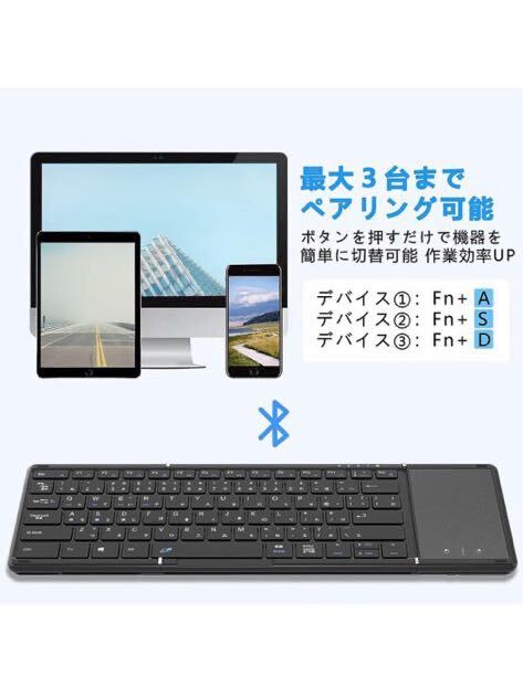 【高級版】Omikamo キーボード ワイヤレス 折り畳み式 ipad bluetooth 日本語配列 マルチペアリング ipad air タッチパッド付きの画像6