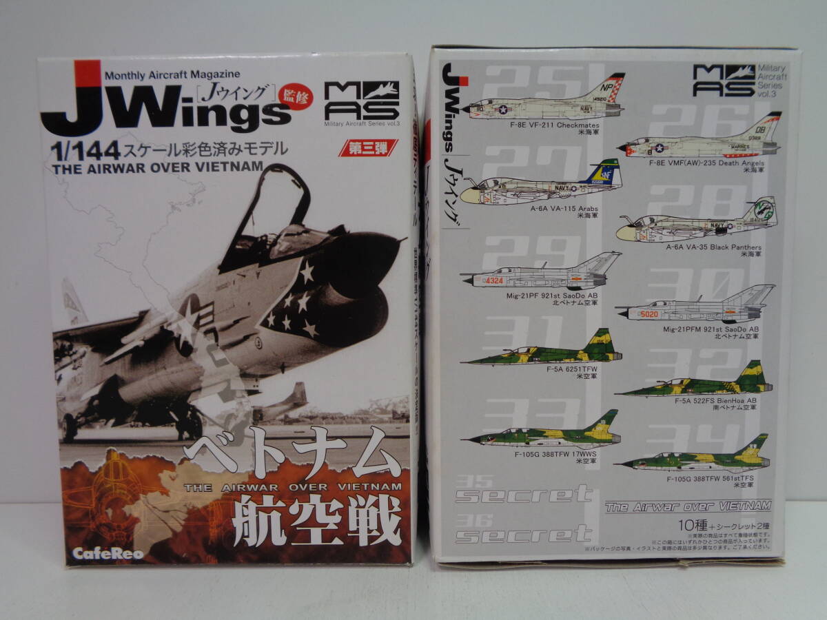 ★Jwinngs　ベトナム航空戦　第3弾　10個入り　開封品★カフェレオ_画像2