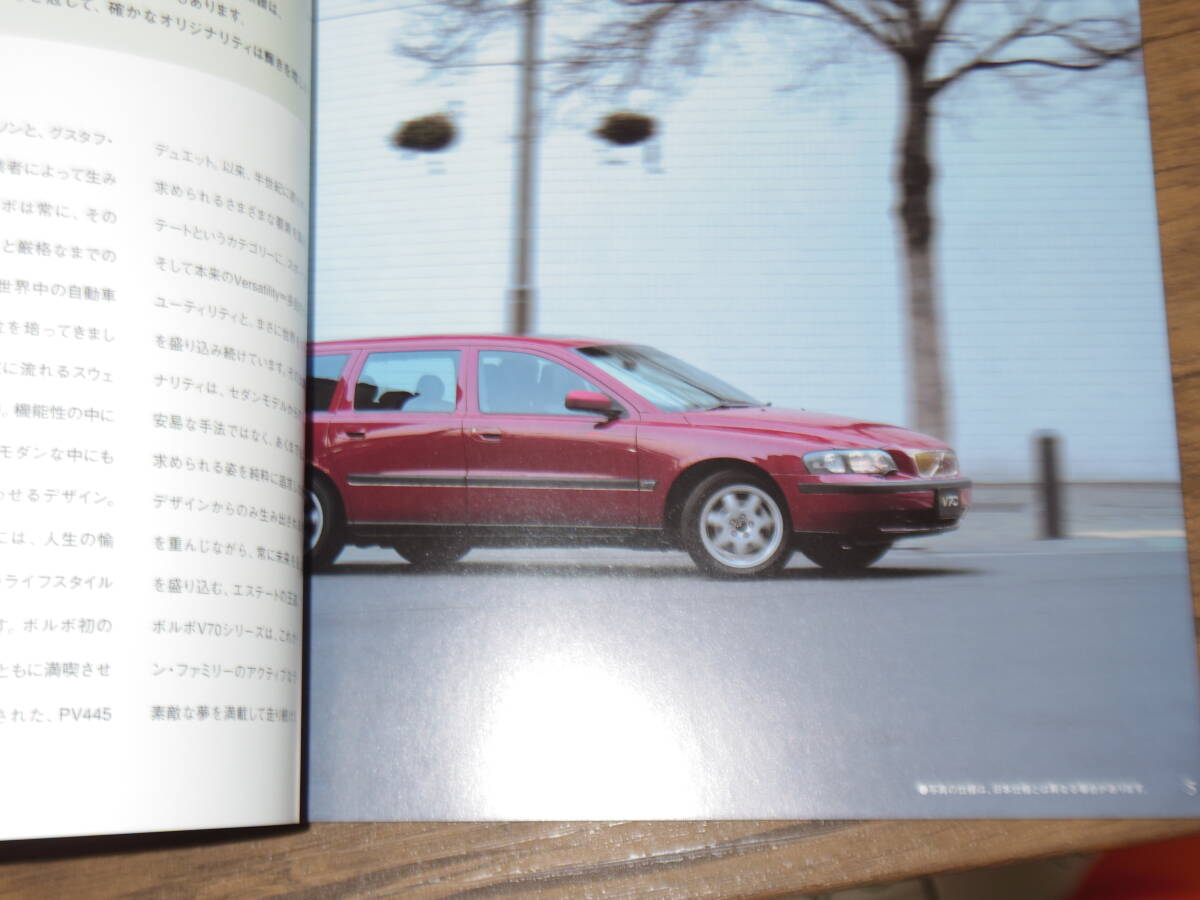 極上品・2004年 V70本カタログ   QQの画像2