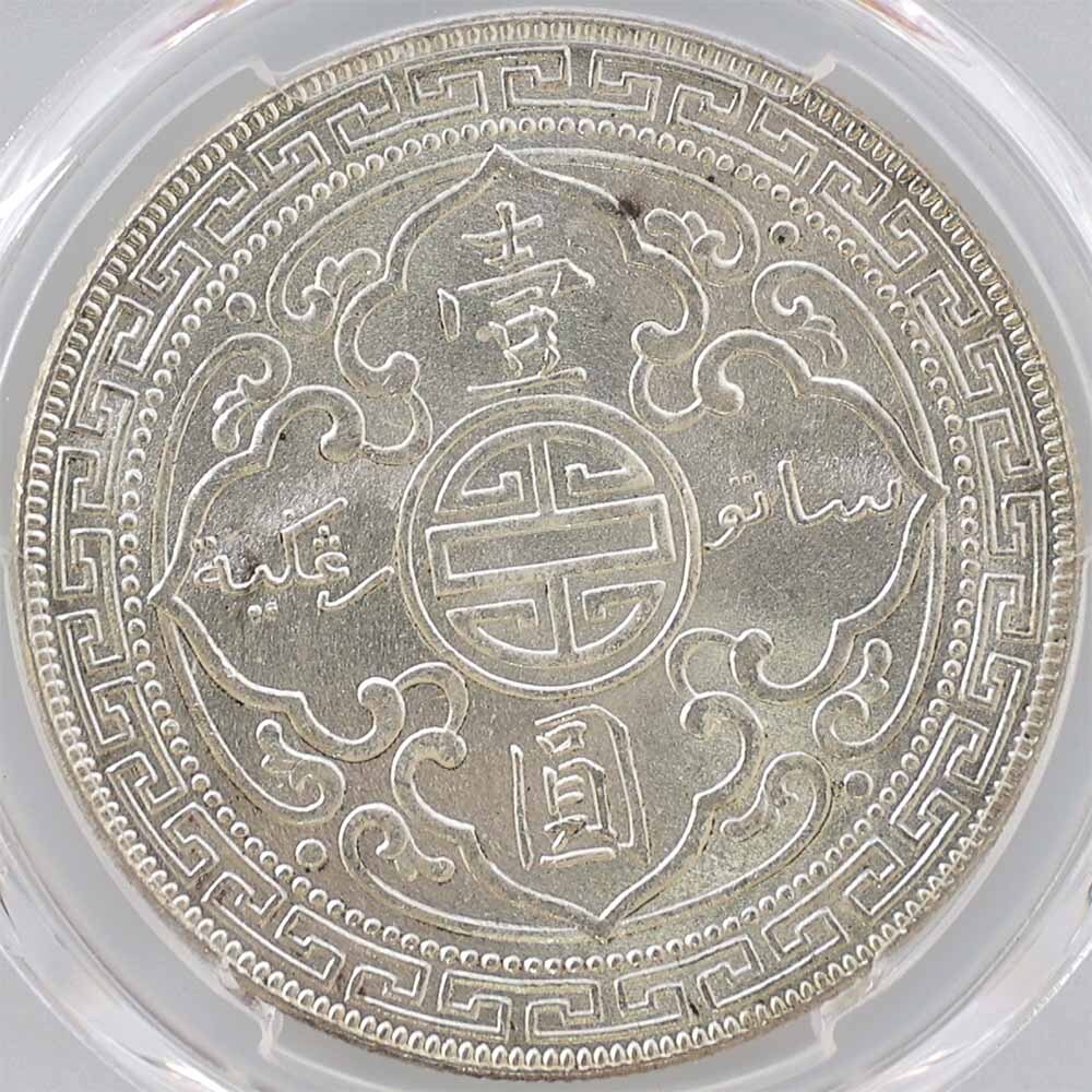 1930-B 英国 貿易銀 壹圓 銀貨 PCGS MS 64 イギリス ブリタニア_画像4