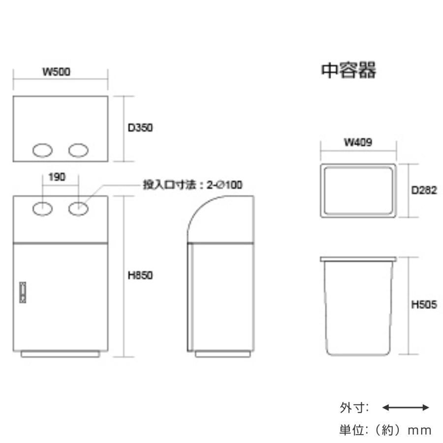 屋内用ゴミ箱 業務用ダストボックス 36L 幅50cm ビン・カン用タイプ OSE-Z-33 リサイクルトラッシュ （ ゴミ箱 ダストボックス ）_画像2