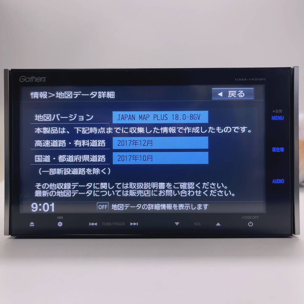 HONDA ホンダ 純正 ナビギャザーズGathers VXM-145VFi タッチパネル正常ホンダフルセグTV CD DVDビデオAM FM BLUETOOTH機能 最新地図_画像3