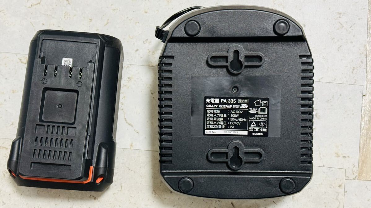 工進(KOSHIN) スマートシリーズ バッテリーパック 36V 2.5Ah PA-334 急速充電器 PA-335の画像4