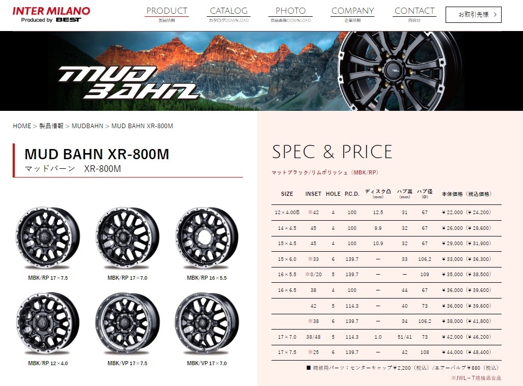 取寄せ品 マッドバーンXR-800M PP 4.5J ダンロップ EC204 23年 165/65R14インチ キャストアクティバ ピクシスジョイC デリカミニ 4WD_画像6