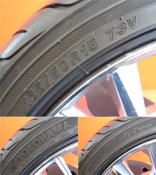 チューナーサイズ 中古 レオニス 15インチ 6.0J +43 4H100 ヨコハマ ES03 165/50R15 2016年製 4本セット 軽自動車 夏タイヤの画像7