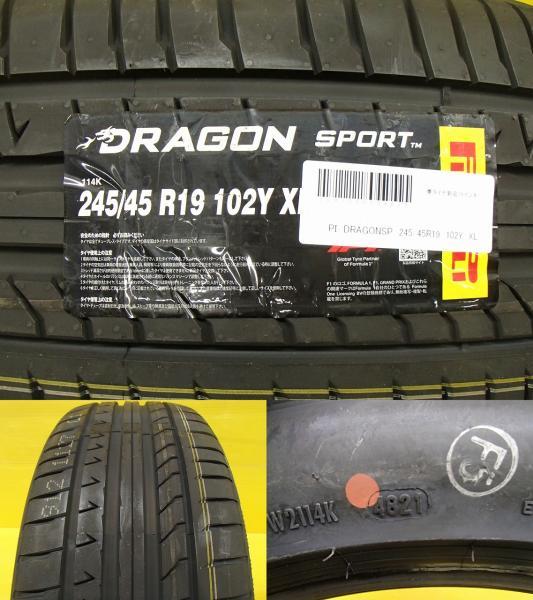 送料無料 新品 夏タイヤ ホイール 4本セット ピレリ ドラゴンスポーツ 245/45R19 WEDS NOVARIS BEONDE PR 19インチ 8J 5H114.3 +35_画像2