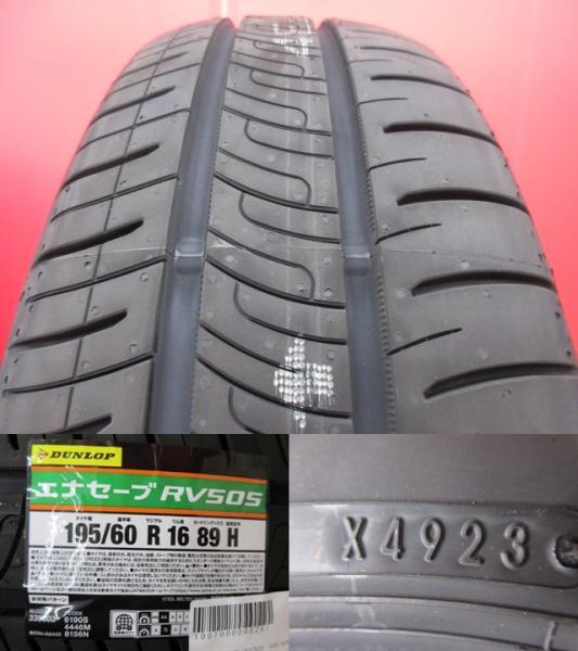 VENES FS01(GBK)16x6.5J+47 5H-114.3 新品4本＆DL ENASAVE RV505 195/60R16 新古4本セット C25～27型 セレナ ラフェスタ ランディ 等 鴻巣_画像5