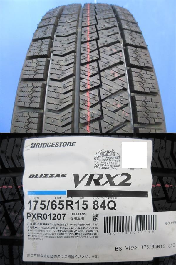 取寄せ品 WEDS ライツレーVS 5.5J+42 ブリヂストン BLIZZAK VRX2 22年 175/65R15インチ Z03系 スイフト イグニス バレーノ クロスビー_画像2